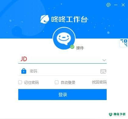 京东咚咚商家