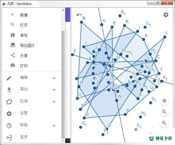 geogebra几何画板免费版下载