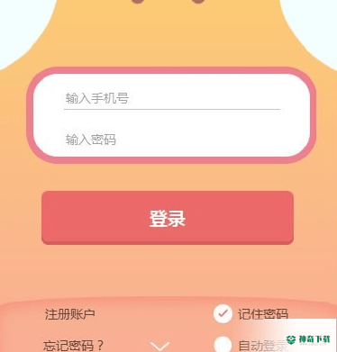 兰迪少儿英语