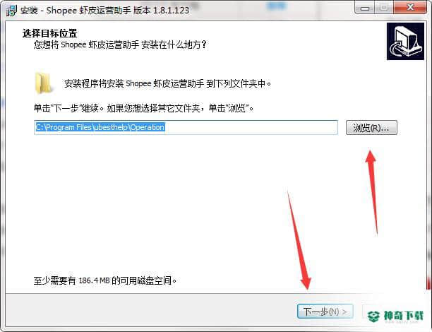Shopee运营助手