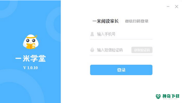 一米学堂 一米学堂