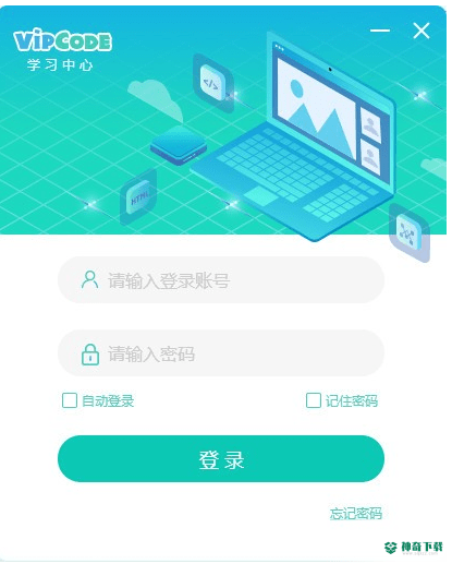VIPCODE学习中心