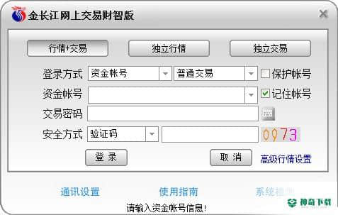 金长江网上交易财智