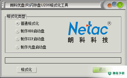 朗科U206格式化工具