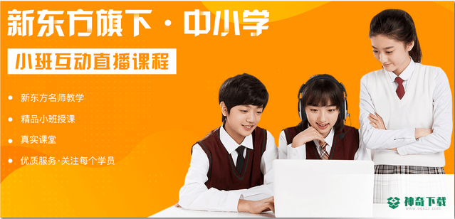 乐播课
