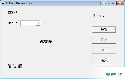 SSKU盘修复工具