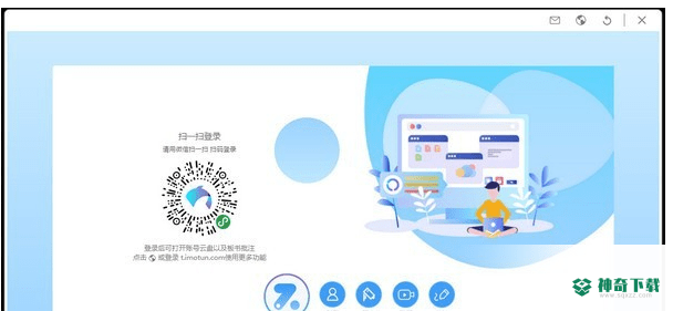 助学精灵