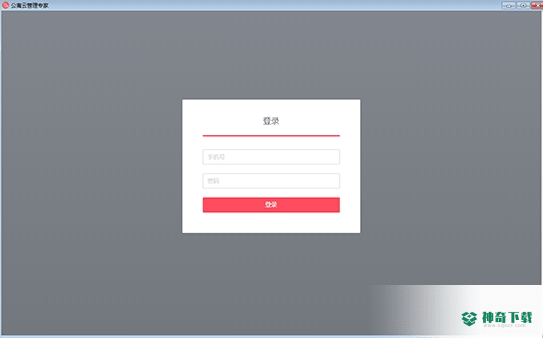 寓小二
