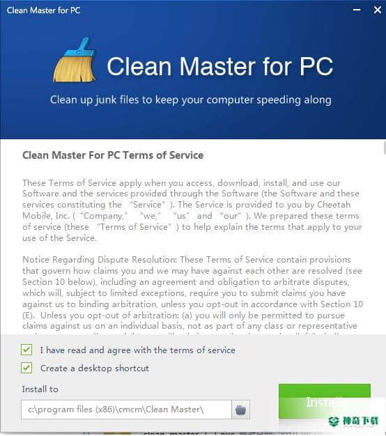 Clean Master