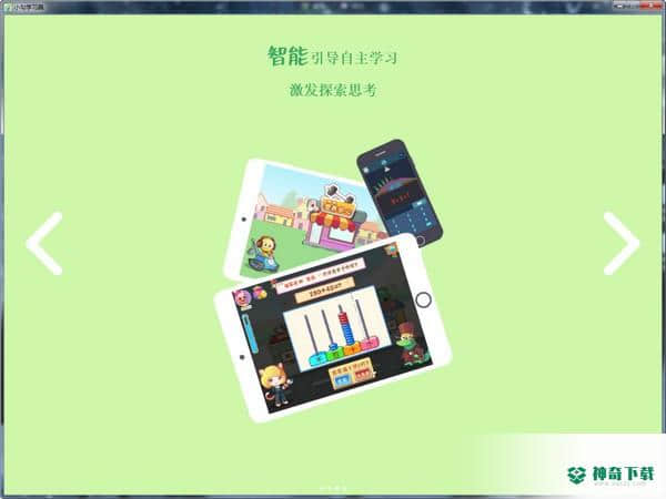 小勾学习圈免费版最新下载