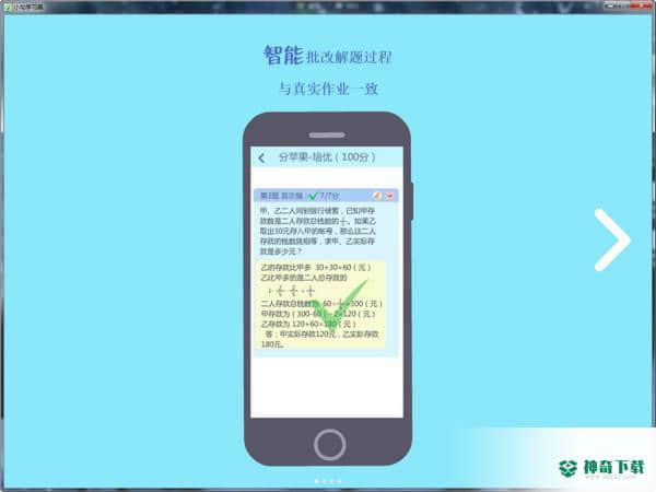 小勾学习圈