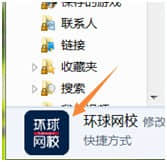 环球网校下载