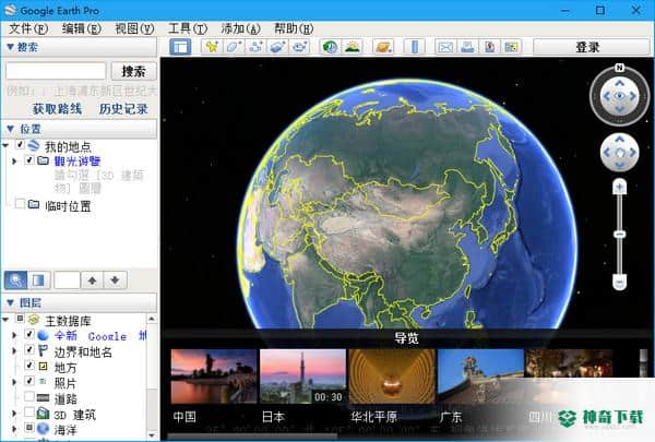 google earth pro