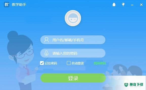 教学助手