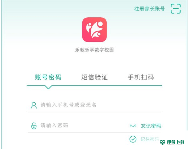 乐教乐学平台
