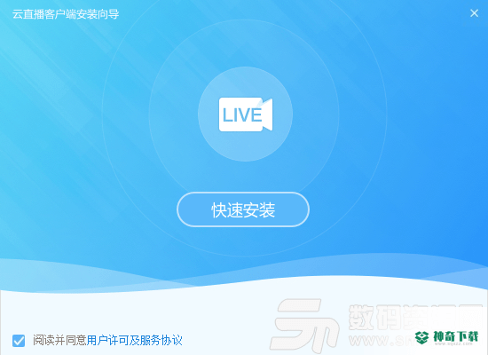 阳光网络课堂教师端
