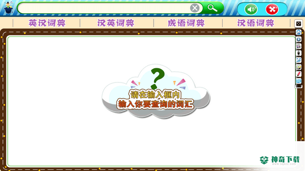 何老师智能备授课平台最新下载
