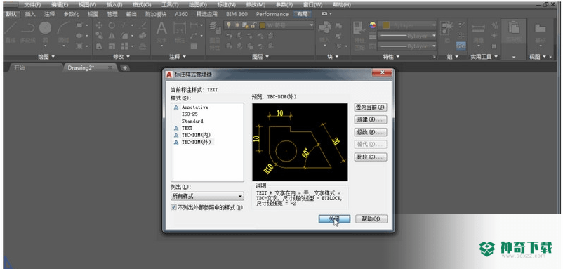 2018施工图绘图