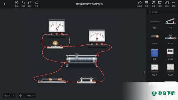 NB物理实验免费版下载