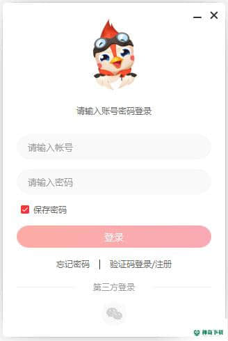 布卡客户端
