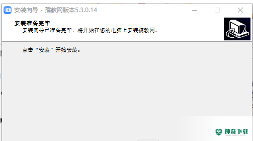 孺教网互动系统