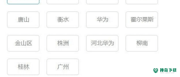 开十二智慧课堂