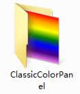 Classic Color Pane免费版下载