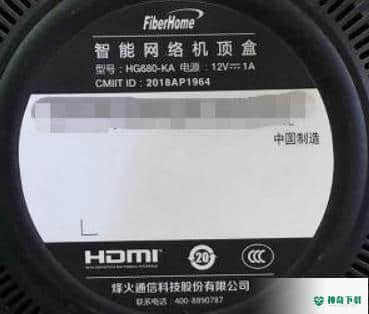 烽火HG680KA刷机包