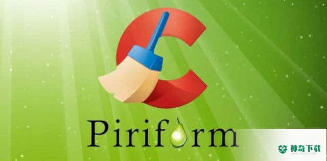 CCleaner Slim系统清理优化