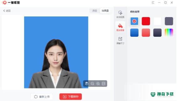 一键抠图最新版下载