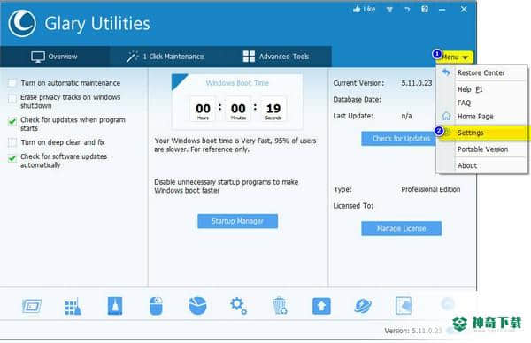 Glary Utilities Free免费版下载