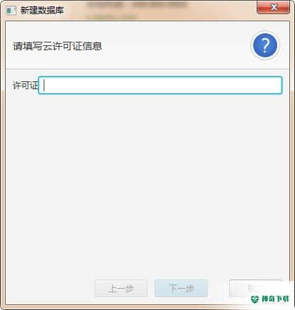 尚博思门店管理系统