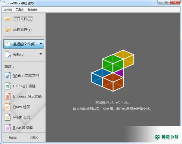 LibreOffice