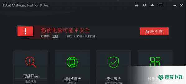 IObit Malware Fighter Pro