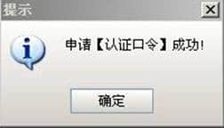 金元证券通达信最新下载