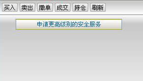 金元证券通达信免费版下载