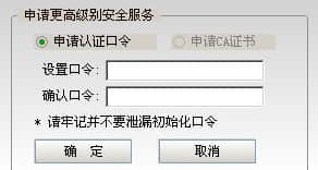 金元证券通达信最新下载