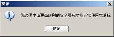 金元证券通达信