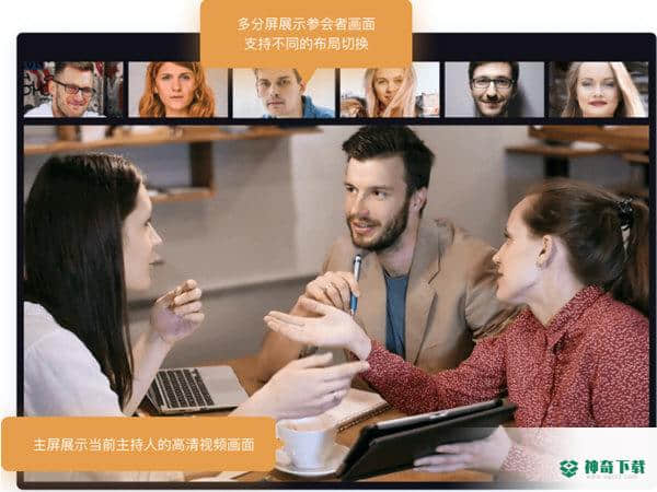 Teampro免费版下载