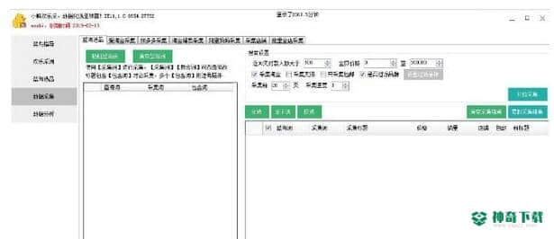 小鸭欢乐采