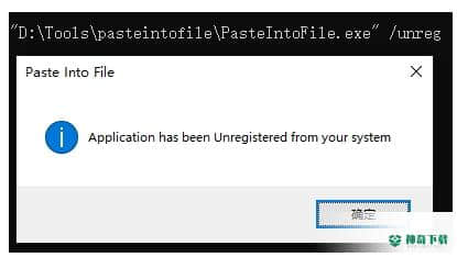 Paste Into File免费版下载