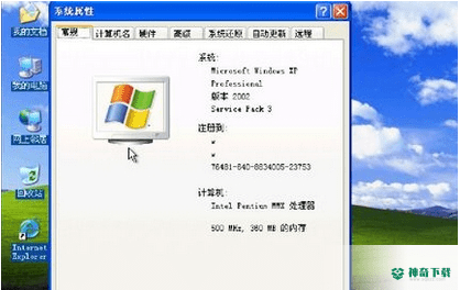 bochs xp镜像