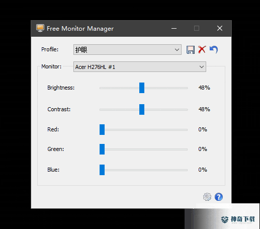 Free Monitor Manager免费版下载