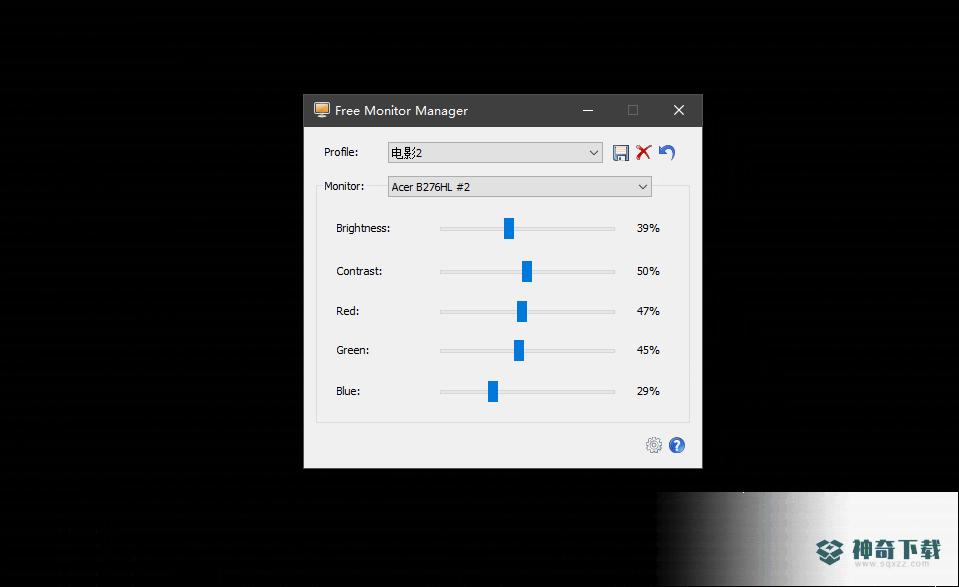 Free Monitor Manager免费版最新下载