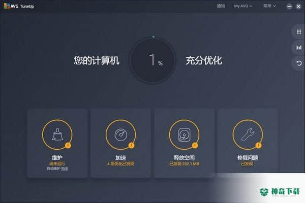 AVG PC TuneUp