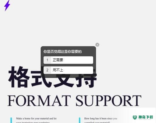 几何箱Giho免费版下载