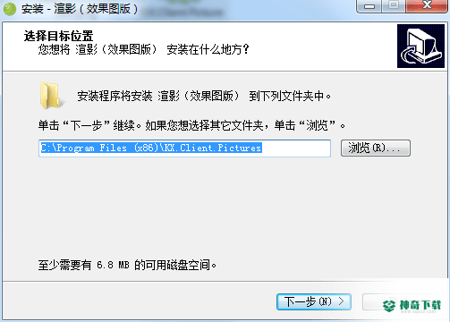 渲影效果图版官方版下载