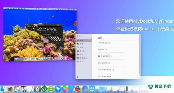 MyDock