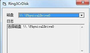Ring3无驱还原穿透清除工具