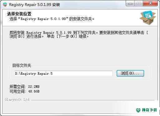 Glary Registry Repair免费版下载